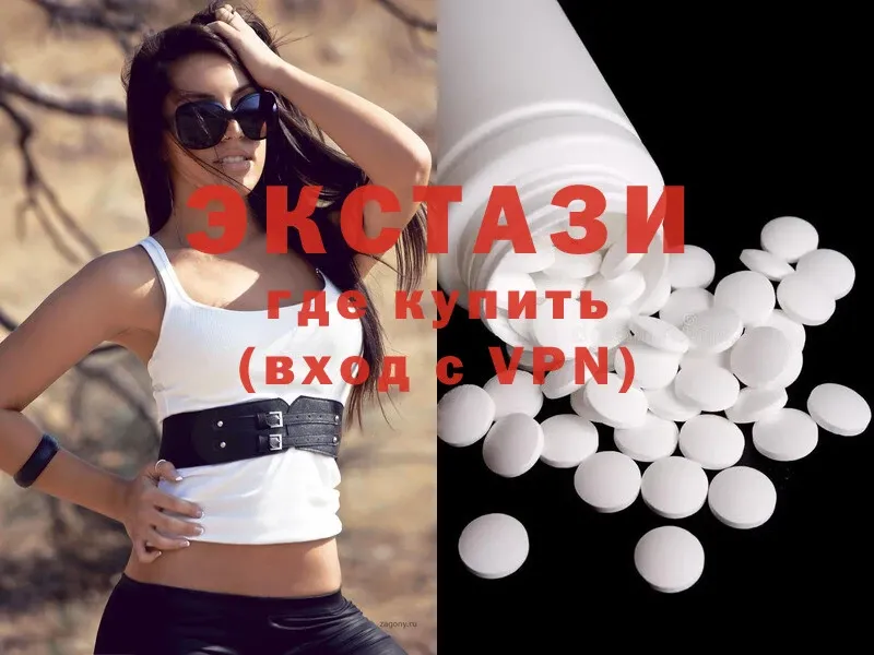 Ecstasy VHQ  Валдай 