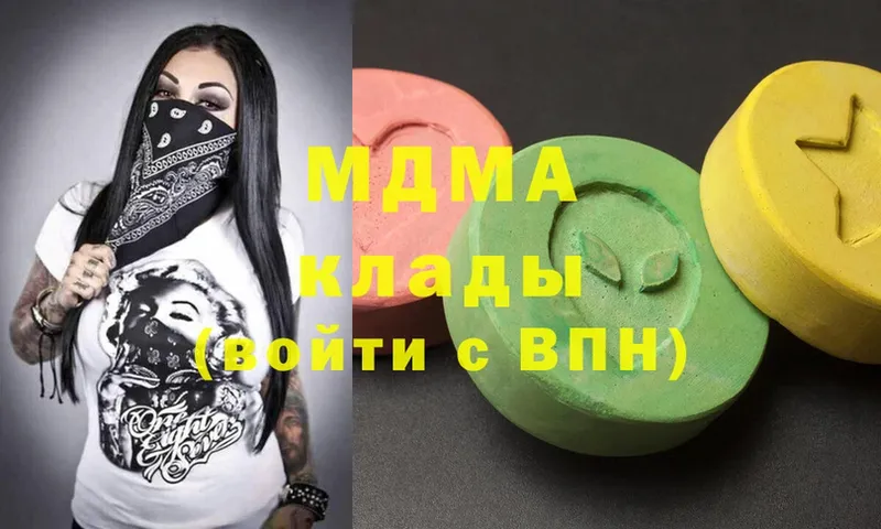 MDMA Molly  shop официальный сайт  Валдай 